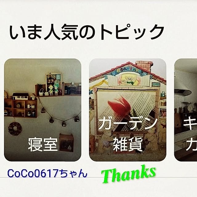 katさんの部屋