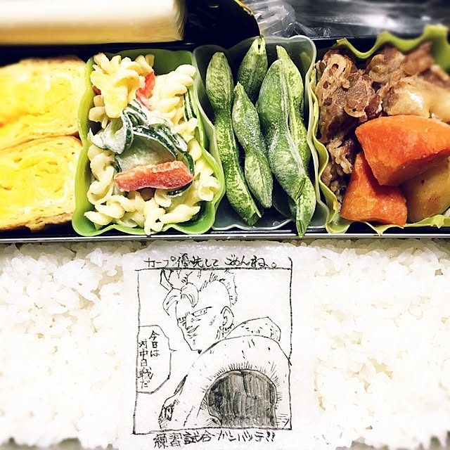 amatanさんの実例写真