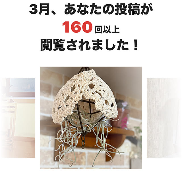 壁/天井/たくさんの閲覧有難うございます/いつもいいねありがとうございます♡/100均大好き/10分でできるのインテリア実例 - 2025-04-05 15:10:14