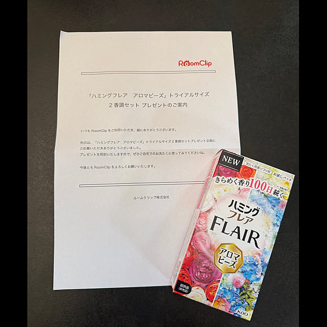 dafuchanさんの部屋