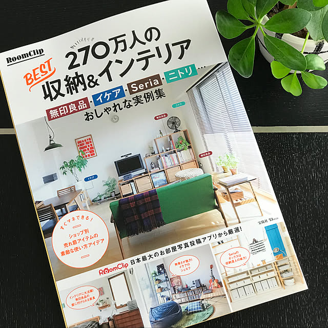 kanegonさんの実例写真