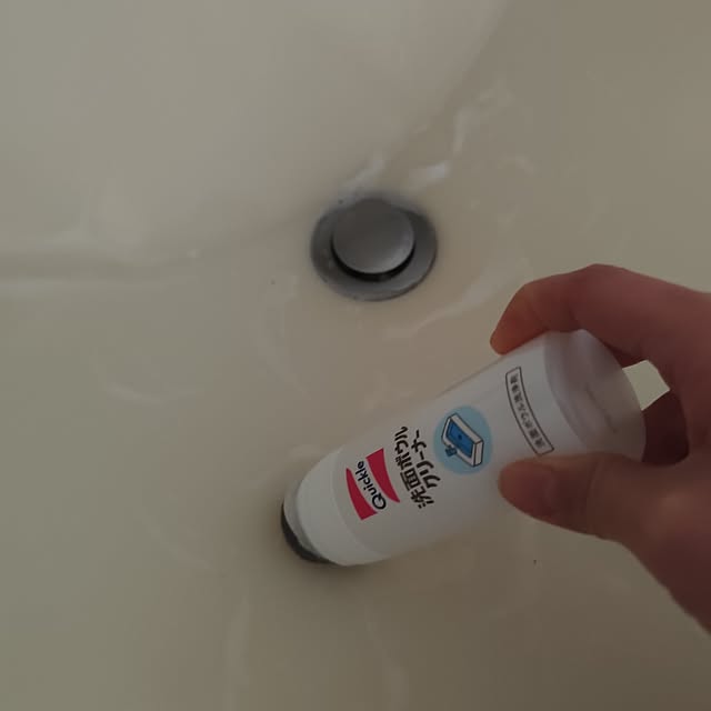 coco0.84.さんの部屋