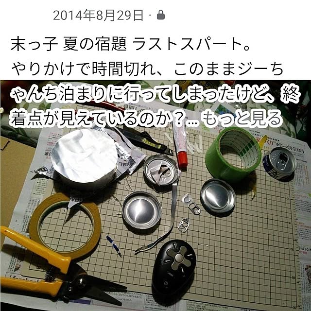 mi-saさんの部屋