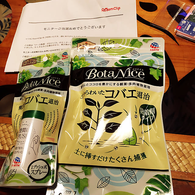 Malamaさんの実例写真