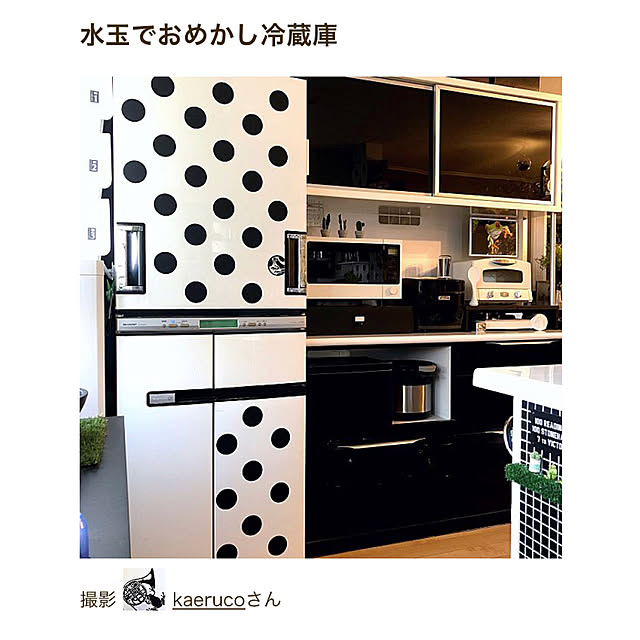 kaerucoさんの実例写真