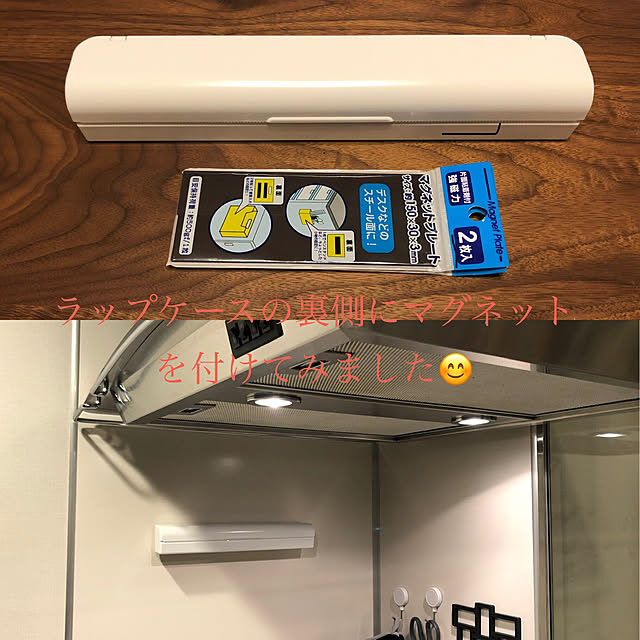 eriさんの実例写真