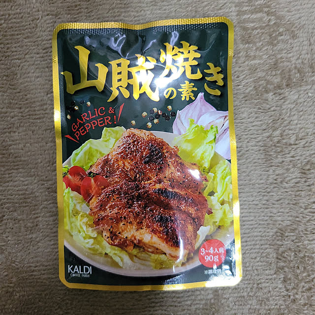 ANTENNAさんの実例写真