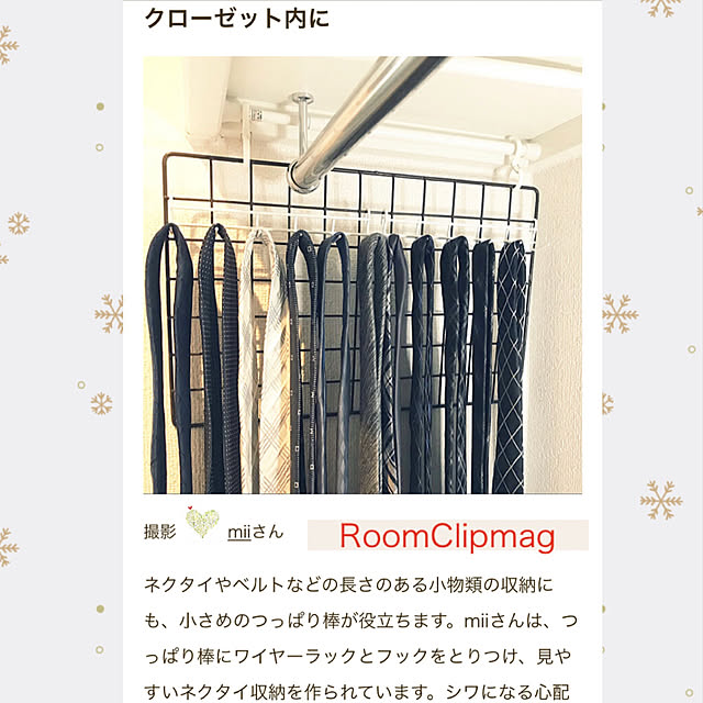 miiさんの実例写真