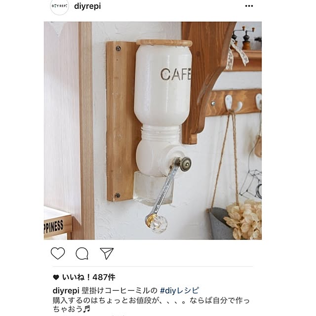 maharuさんの実例写真