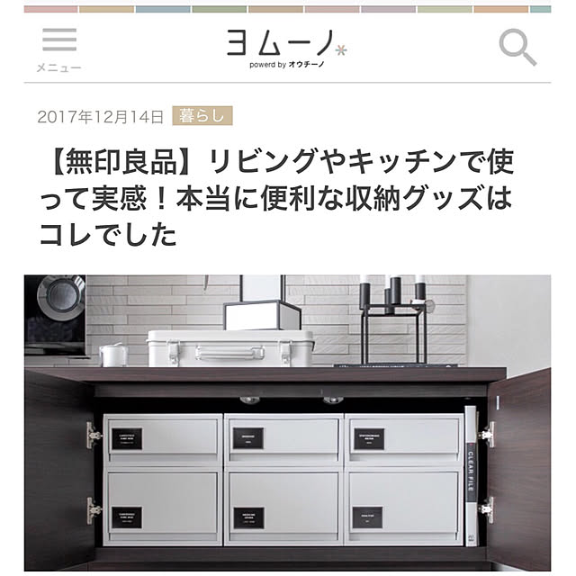 sh.atyouさんの実例写真