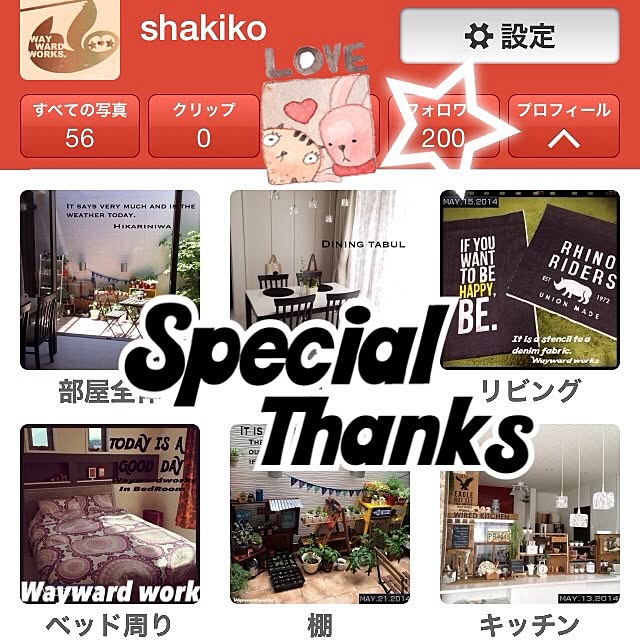 shakikoさんの実例写真