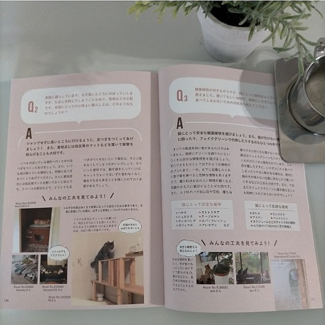 heart.emiemi57.whiteさんの実例写真
