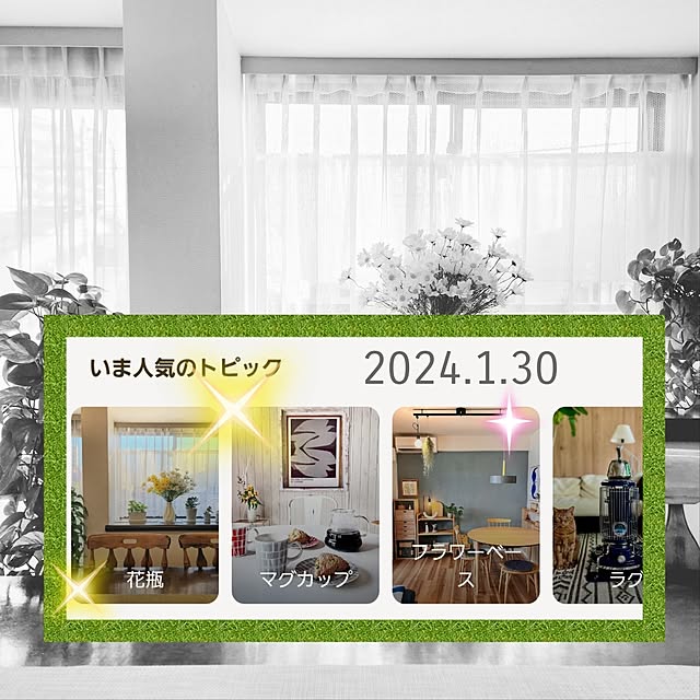 love1017さんの実例写真