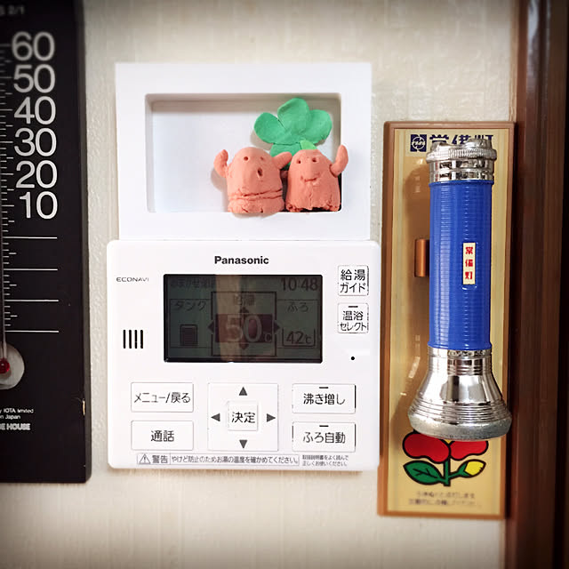 yoikoさんの実例写真