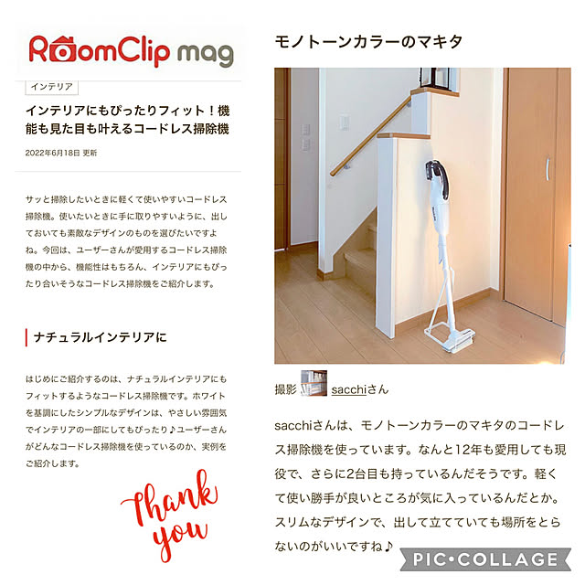 sacchiさんの実例写真