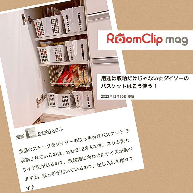 tytn812さんの実例写真
