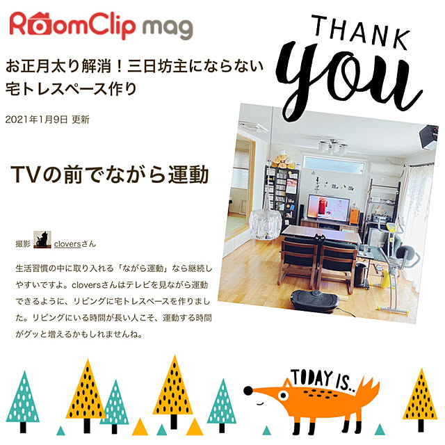 cloversさんの実例写真