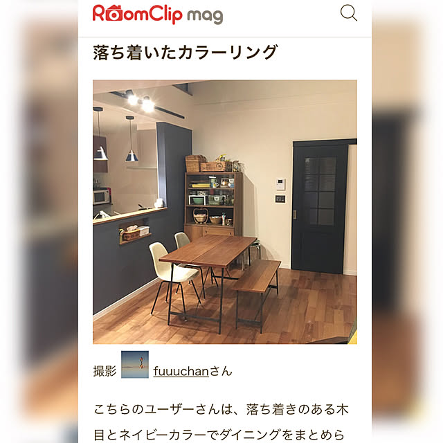 fuuuchan69さんの実例写真