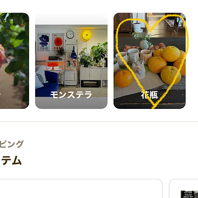 ritsukoさんの実例写真