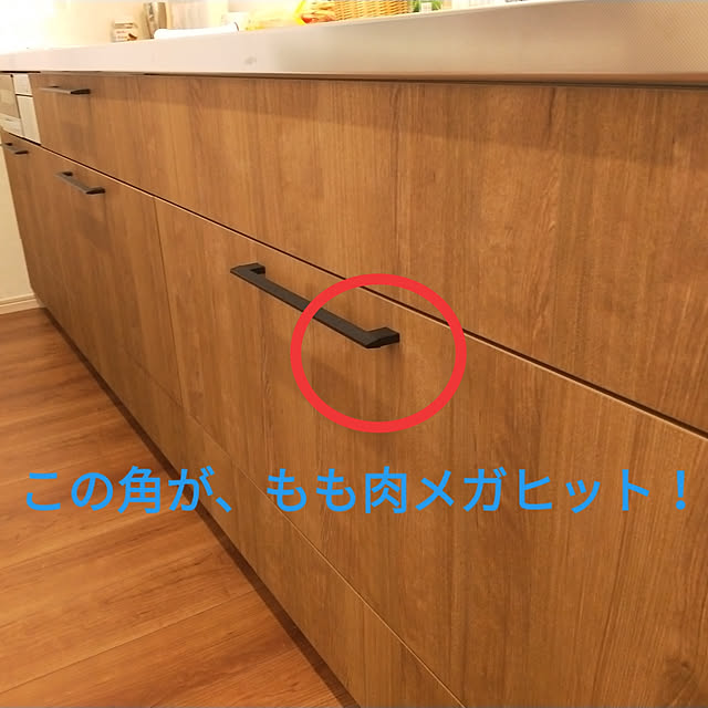 Naomiさんの実例写真