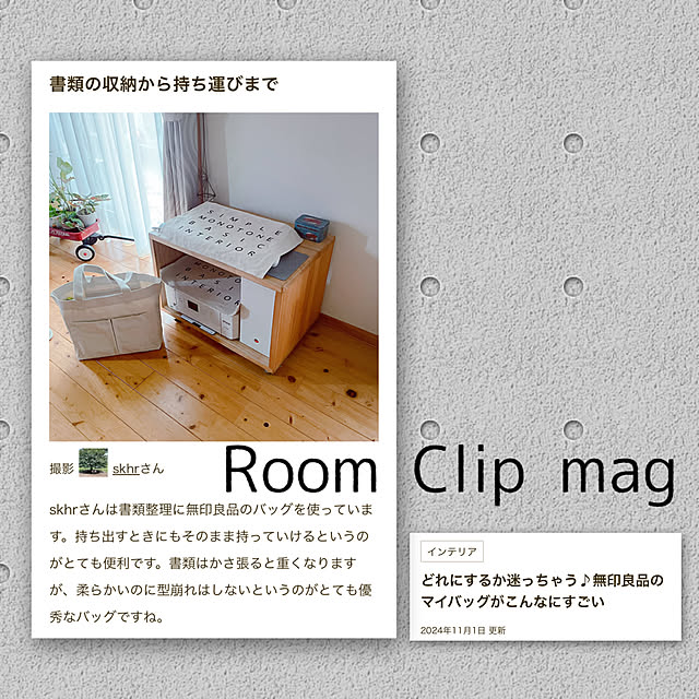 skhrさんの実例写真