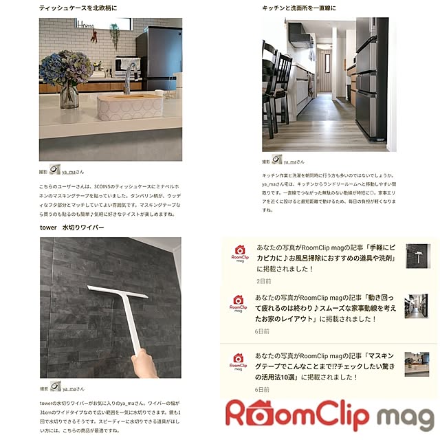 ya_maさんの実例写真