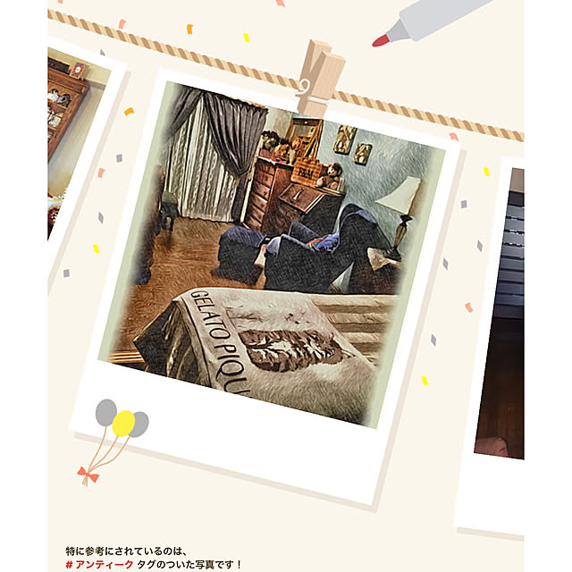 rococoさんの部屋
