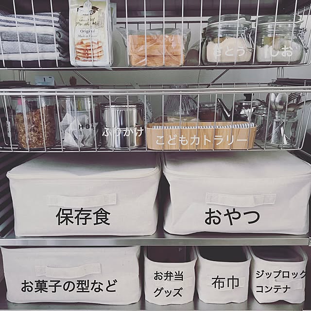 itoさんの実例写真