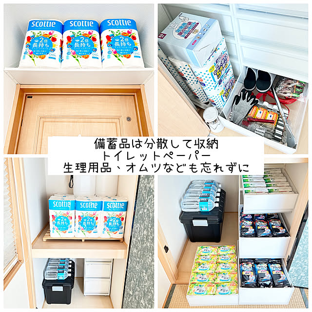 sumikoさんの部屋