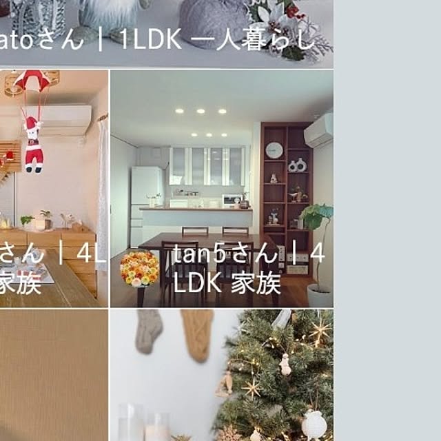 tan5さんのお部屋の写真