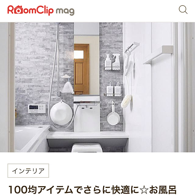 mamyuさんの実例写真