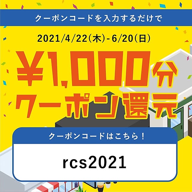 RoomClipJPさんの実例写真