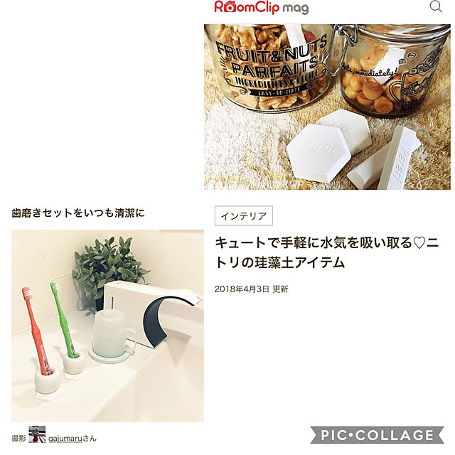 gajumaruさんの実例写真