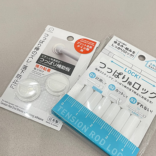 soylatteさんの部屋