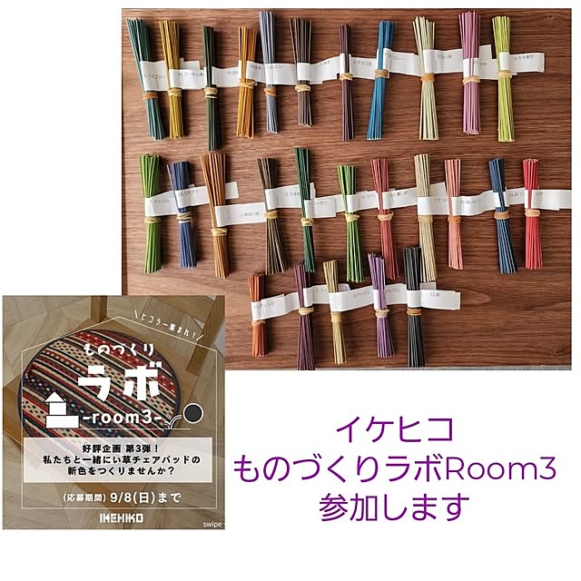 75さんの実例写真