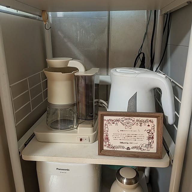 kuririnmamaさんの部屋