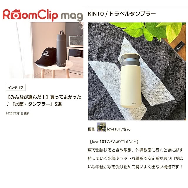 love1017さんの実例写真