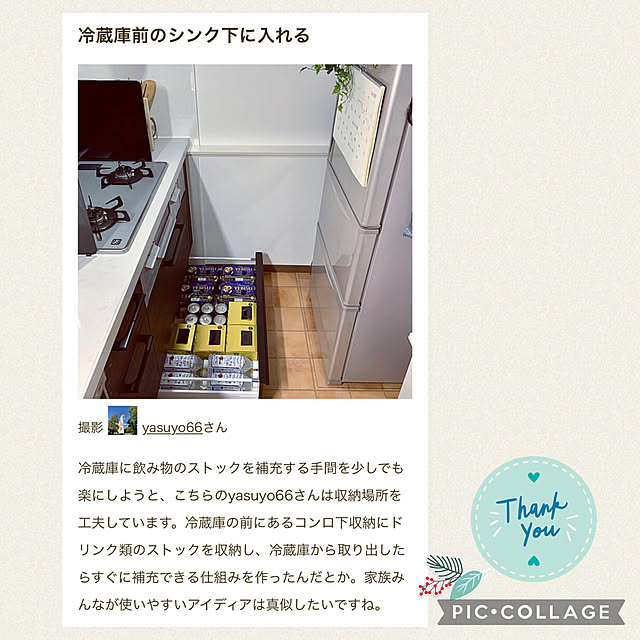 yasuyo66さんの実例写真