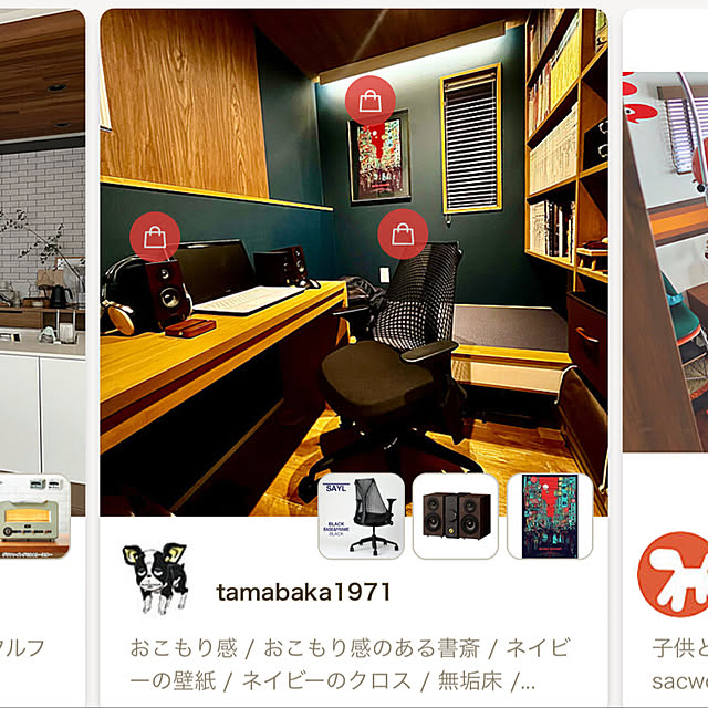 tamabaka1971さんの実例写真