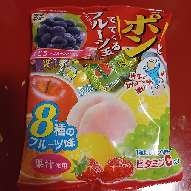 kumakitiさんの部屋
