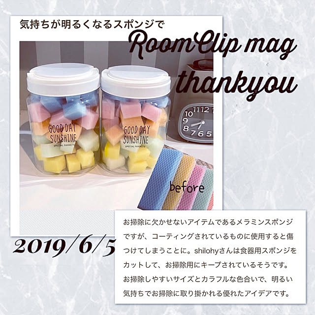 shilohyさんの実例写真
