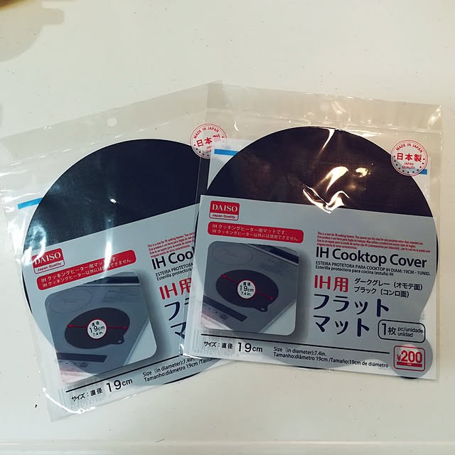 akanegumoさんの実例写真