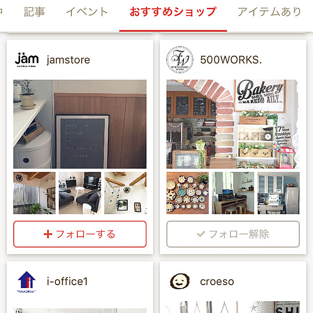samanthakitchenさんの実例写真