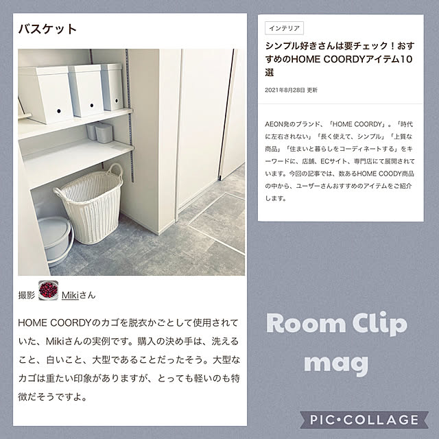Mikiさんの実例写真