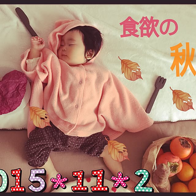 sakaさんの実例写真