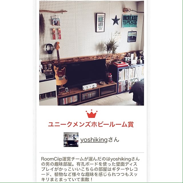 yoshikingさんの実例写真