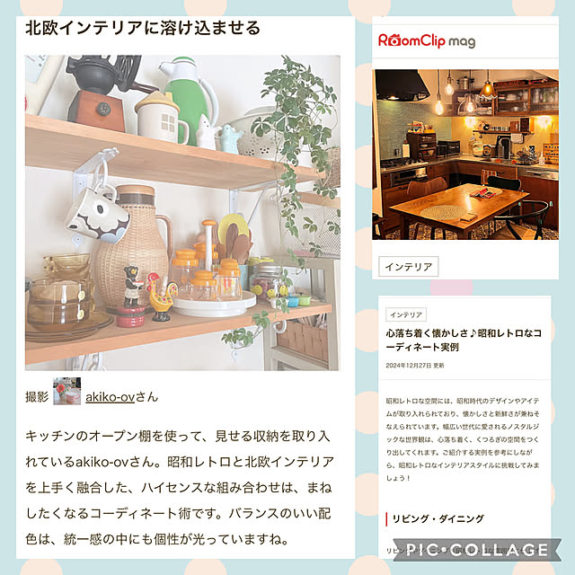 akiko-ovさんの実例写真