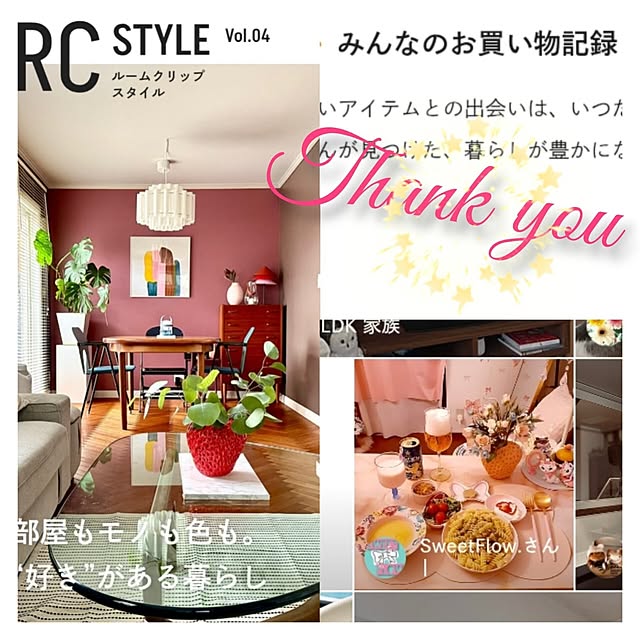 SweetFlow.さんの実例写真