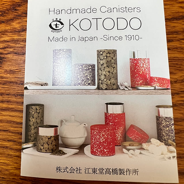 nannoさんの部屋