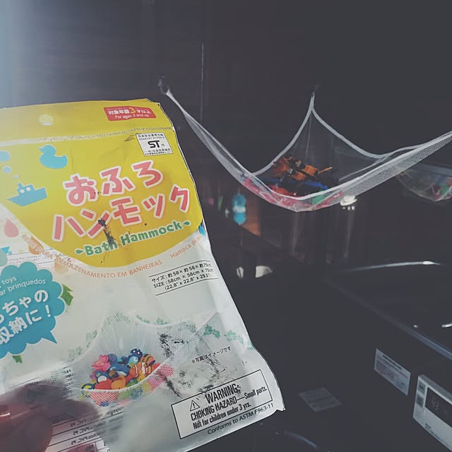 MaRioBros.MaMaさんの実例写真